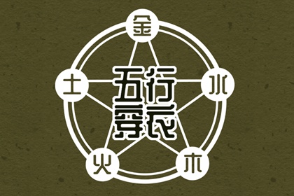 2026年黄历搬家吉日查询_老黄历皇历择吉_吉日吉时万年历老黄历查询